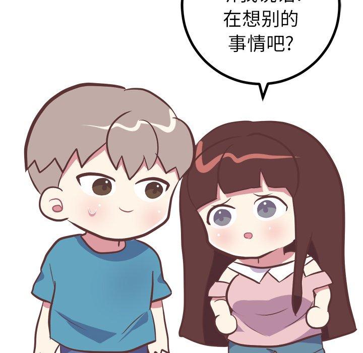 说出你的愿望[抖漫]韩漫全集-说出你的愿望-第 42 话无删减无遮挡章节图片 