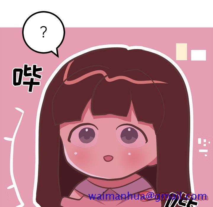 说出你的愿望[抖漫]韩漫全集-说出你的愿望-第 42 话无删减无遮挡章节图片 