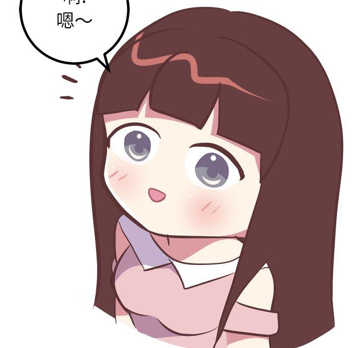 说出你的愿望[抖漫]韩漫全集-说出你的愿望-第 42 话无删减无遮挡章节图片 