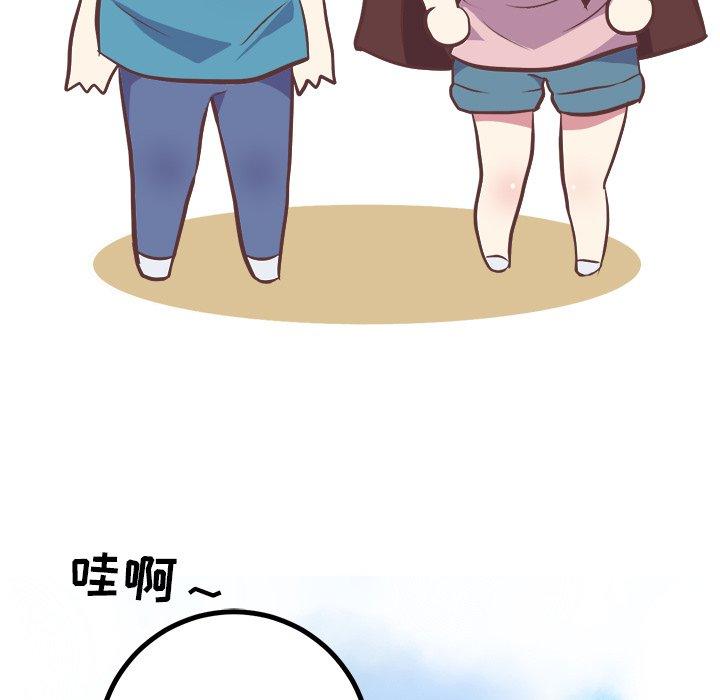 说出你的愿望[抖漫]韩漫全集-说出你的愿望-第 42 话无删减无遮挡章节图片 