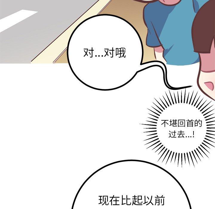 说出你的愿望[抖漫]韩漫全集-说出你的愿望-第 42 话无删减无遮挡章节图片 
