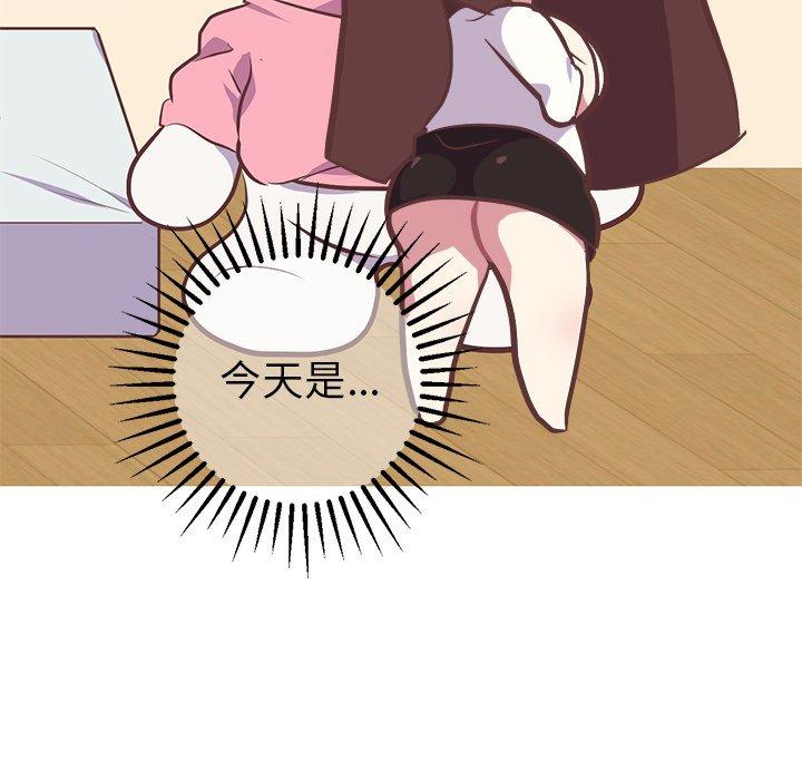说出你的愿望[抖漫]韩漫全集-说出你的愿望-第 43 话无删减无遮挡章节图片 