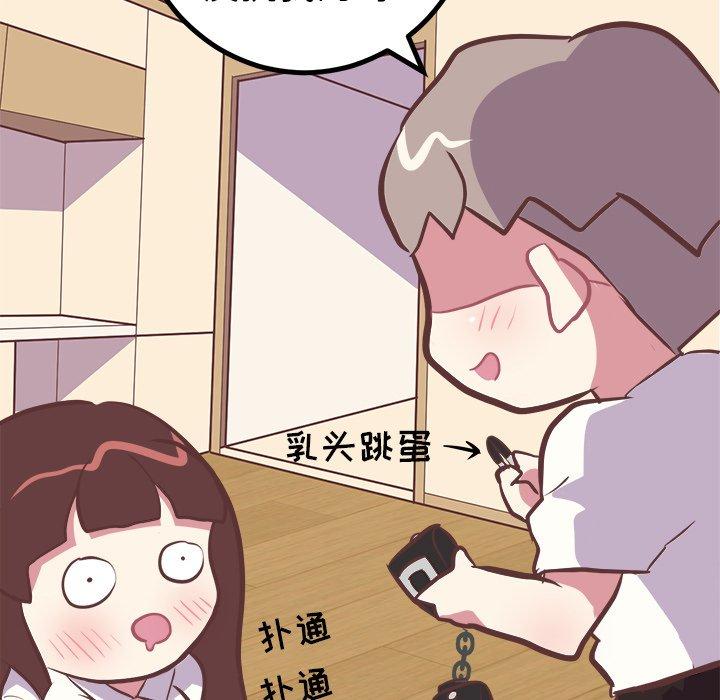 说出你的愿望[抖漫]韩漫全集-说出你的愿望-第 43 话无删减无遮挡章节图片 