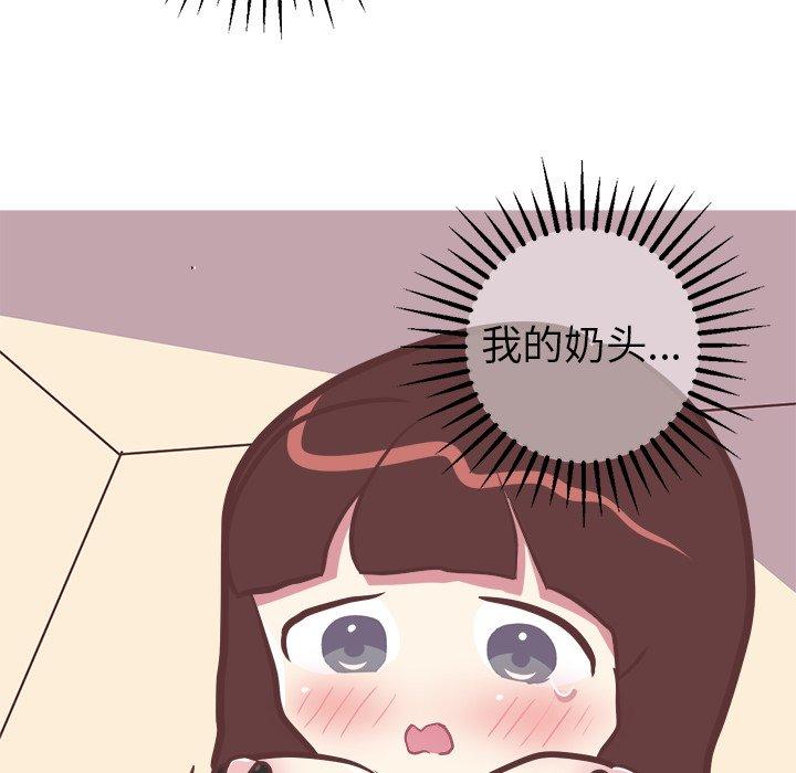 说出你的愿望[抖漫]韩漫全集-说出你的愿望-第 43 话无删减无遮挡章节图片 