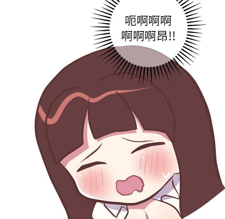 说出你的愿望[抖漫]韩漫全集-说出你的愿望-第 43 话无删减无遮挡章节图片 