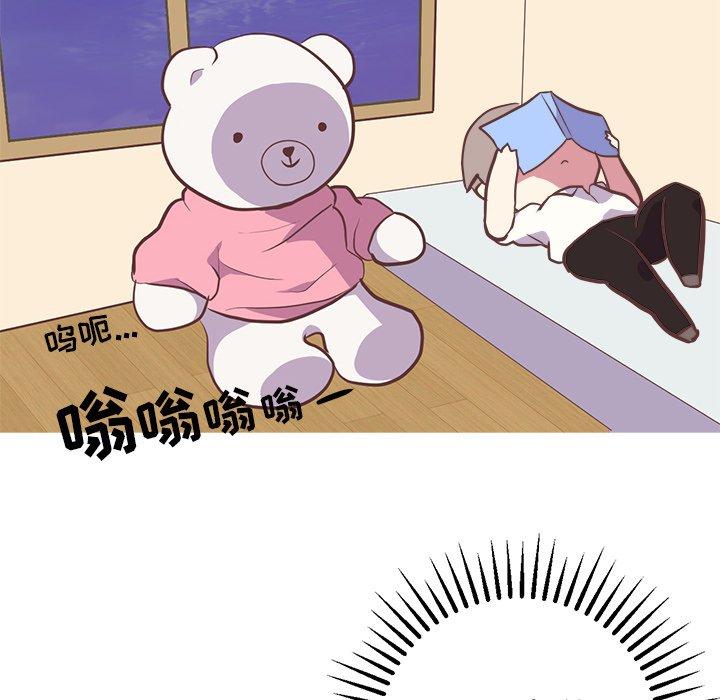 说出你的愿望[抖漫]韩漫全集-说出你的愿望-第 43 话无删减无遮挡章节图片 