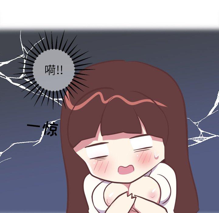 说出你的愿望[抖漫]韩漫全集-说出你的愿望-第 43 话无删减无遮挡章节图片 