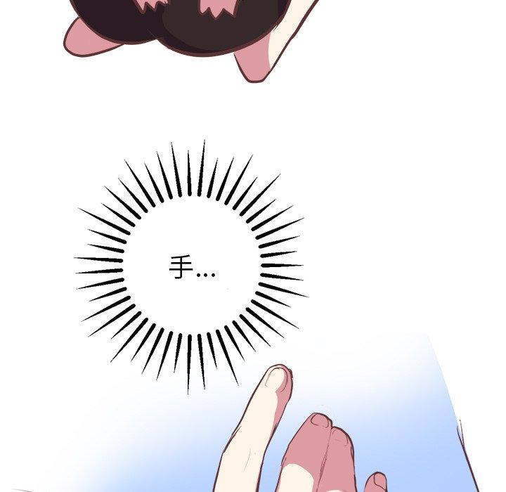 说出你的愿望[抖漫]韩漫全集-说出你的愿望-第 44 话无删减无遮挡章节图片 