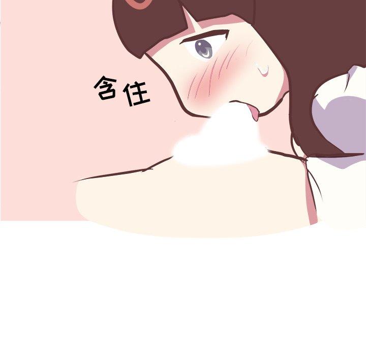 说出你的愿望[抖漫]韩漫全集-说出你的愿望-第 44 话无删减无遮挡章节图片 