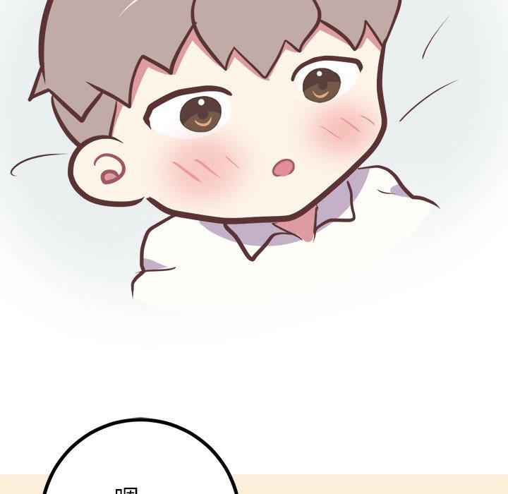 说出你的愿望[抖漫]韩漫全集-说出你的愿望-第 44 话无删减无遮挡章节图片 