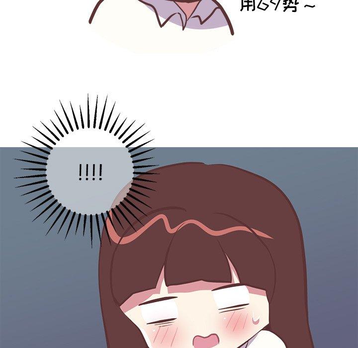 说出你的愿望[抖漫]韩漫全集-说出你的愿望-第 44 话无删减无遮挡章节图片 