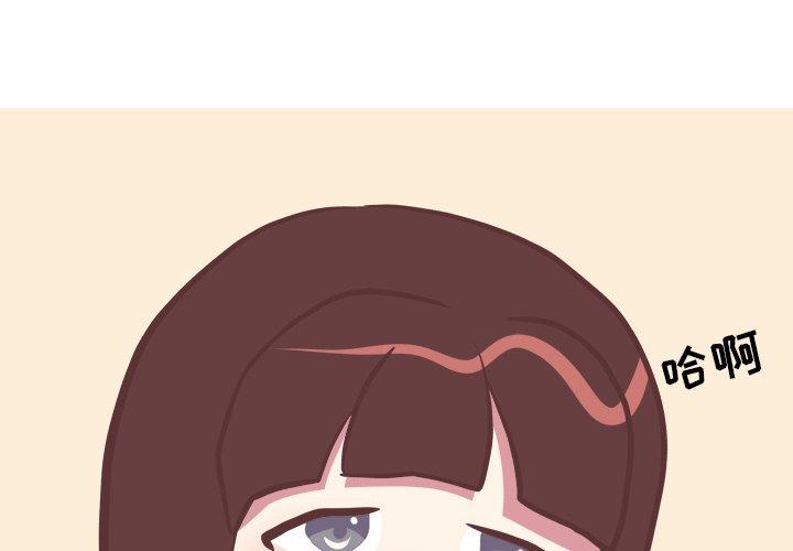 说出你的愿望[抖漫]韩漫全集-说出你的愿望-第 44 话无删减无遮挡章节图片 