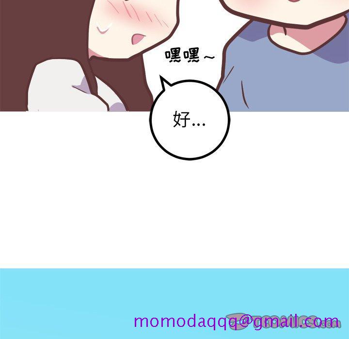 说出你的愿望[抖漫]韩漫全集-说出你的愿望-第 45 话无删减无遮挡章节图片 