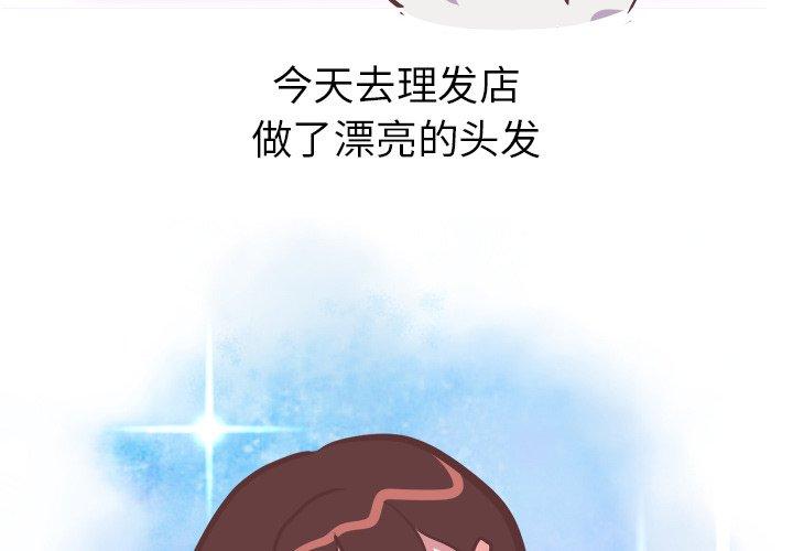 说出你的愿望[抖漫]韩漫全集-说出你的愿望-第 45 话无删减无遮挡章节图片 