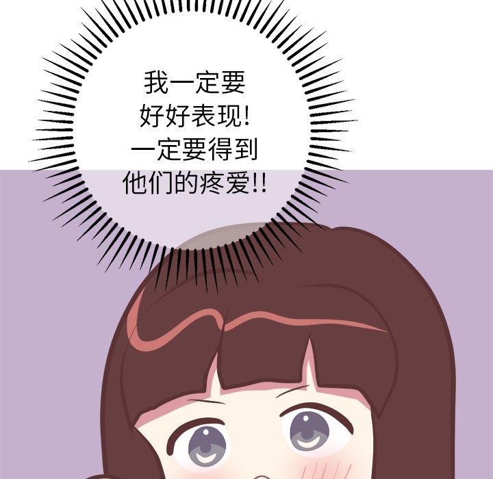 说出你的愿望[抖漫]韩漫全集-说出你的愿望-第 45 话无删减无遮挡章节图片 