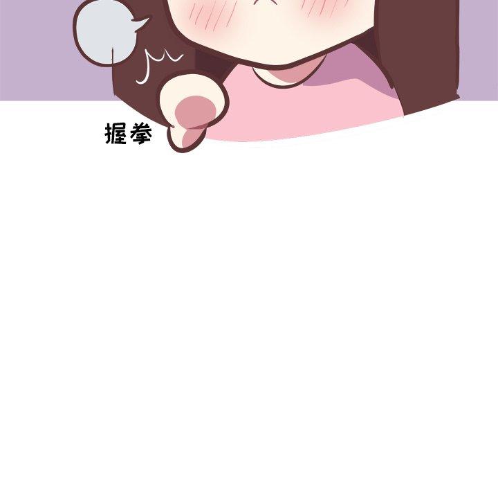 说出你的愿望[抖漫]韩漫全集-说出你的愿望-第 45 话无删减无遮挡章节图片 