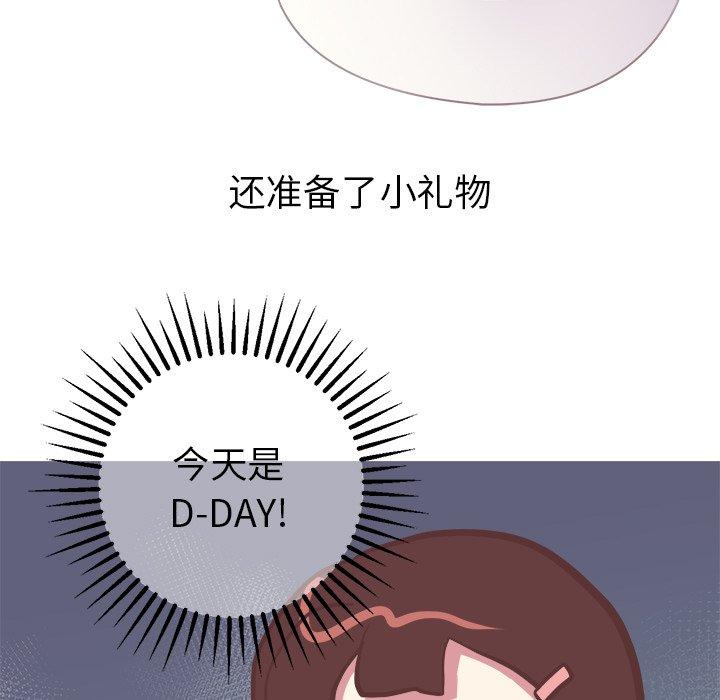说出你的愿望[抖漫]韩漫全集-说出你的愿望-第 45 话无删减无遮挡章节图片 