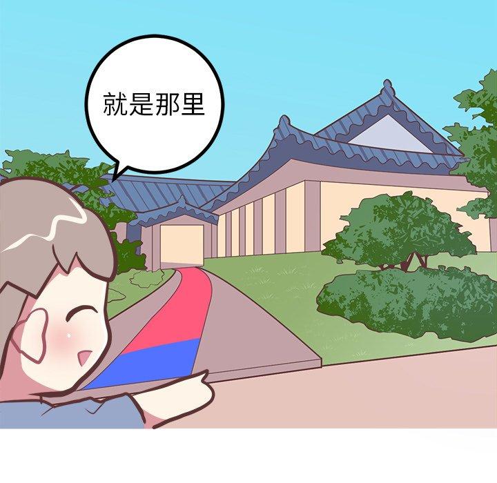 说出你的愿望[抖漫]韩漫全集-说出你的愿望-第 45 话无删减无遮挡章节图片 