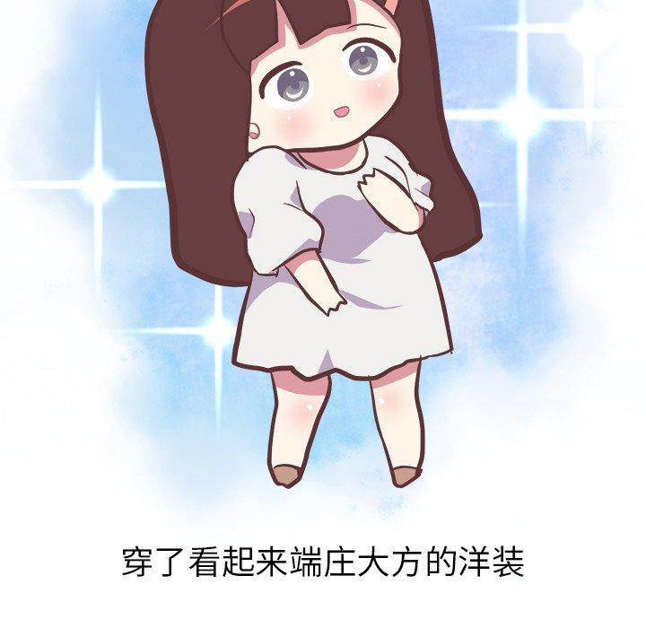 说出你的愿望[抖漫]韩漫全集-说出你的愿望-第 45 话无删减无遮挡章节图片 