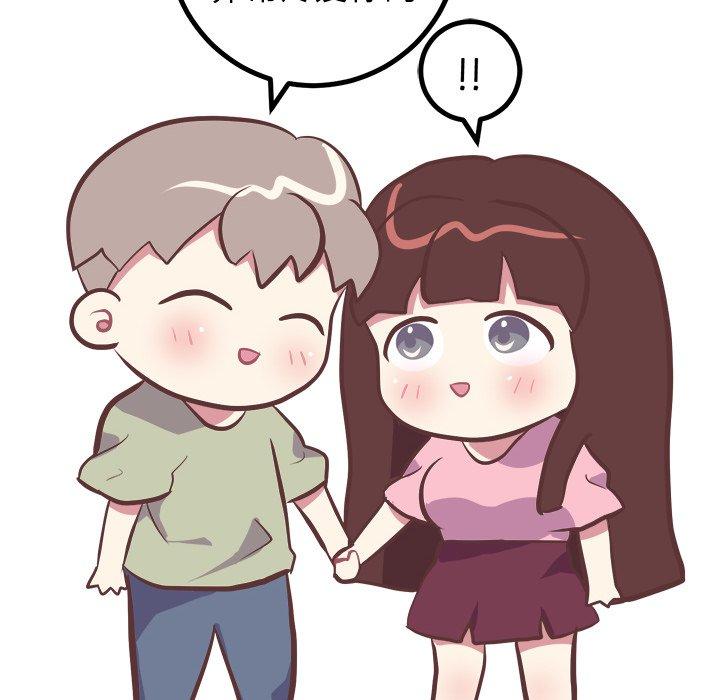 说出你的愿望[抖漫]韩漫全集-说出你的愿望-第 45 话无删减无遮挡章节图片 