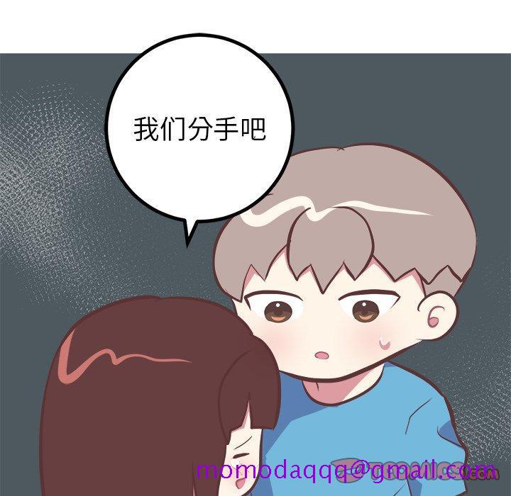 说出你的愿望[抖漫]韩漫全集-说出你的愿望-第 46 话无删减无遮挡章节图片 
