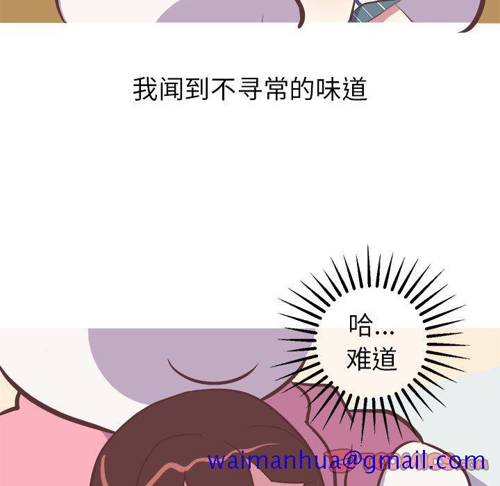 说出你的愿望[抖漫]韩漫全集-说出你的愿望-第 46 话无删减无遮挡章节图片 