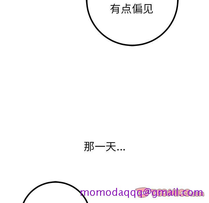 说出你的愿望[抖漫]韩漫全集-说出你的愿望-第 46 话无删减无遮挡章节图片 