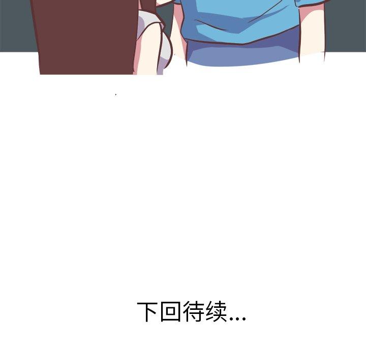 说出你的愿望[抖漫]韩漫全集-说出你的愿望-第 46 话无删减无遮挡章节图片 