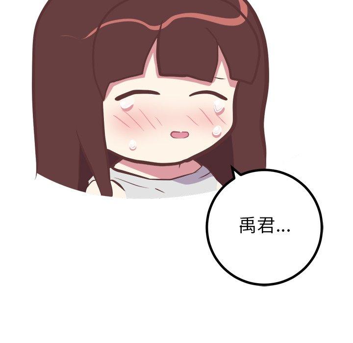 说出你的愿望[抖漫]韩漫全集-说出你的愿望-第 46 话无删减无遮挡章节图片 
