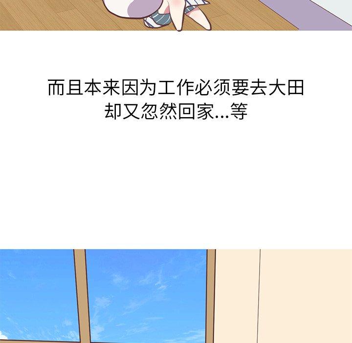 说出你的愿望[抖漫]韩漫全集-说出你的愿望-第 46 话无删减无遮挡章节图片 