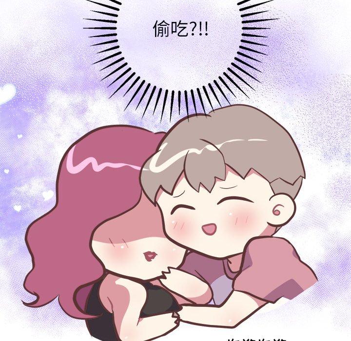 说出你的愿望[抖漫]韩漫全集-说出你的愿望-第 46 话无删减无遮挡章节图片 