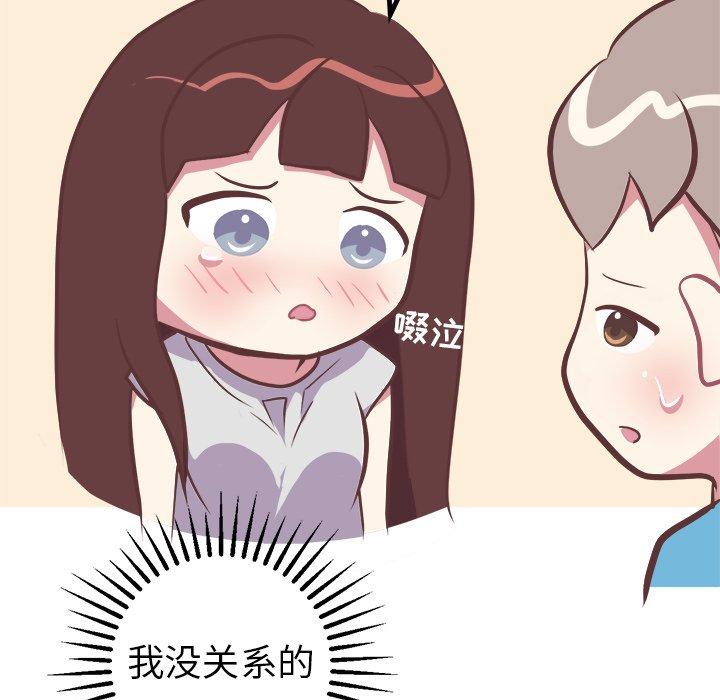 说出你的愿望[抖漫]韩漫全集-说出你的愿望-第 46 话无删减无遮挡章节图片 