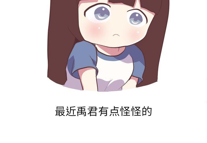 说出你的愿望[抖漫]韩漫全集-说出你的愿望-第 46 话无删减无遮挡章节图片 