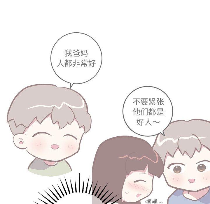 说出你的愿望[抖漫]韩漫全集-说出你的愿望-第 46 话无删减无遮挡章节图片 