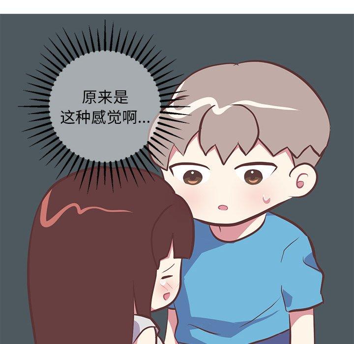 说出你的愿望[抖漫]韩漫全集-说出你的愿望-第 47 话无删减无遮挡章节图片 