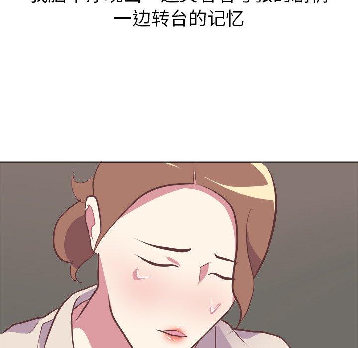 说出你的愿望[抖漫]韩漫全集-说出你的愿望-第 47 话无删减无遮挡章节图片 