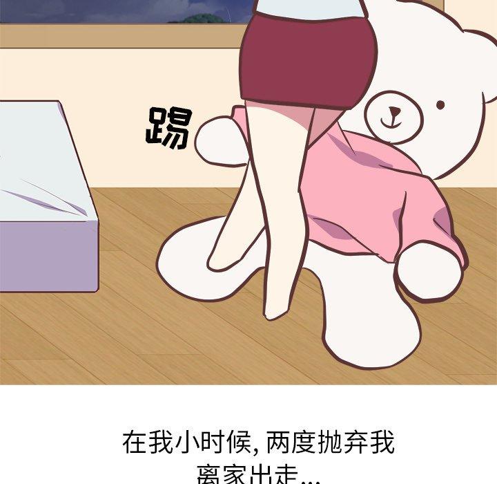 说出你的愿望[抖漫]韩漫全集-说出你的愿望-第 47 话无删减无遮挡章节图片 