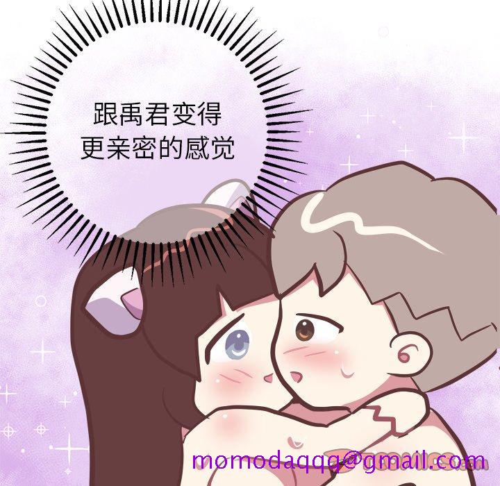 说出你的愿望[抖漫]韩漫全集-说出你的愿望-第 47 话无删减无遮挡章节图片 