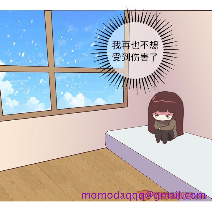 说出你的愿望[抖漫]韩漫全集-说出你的愿望-第 47 话无删减无遮挡章节图片 