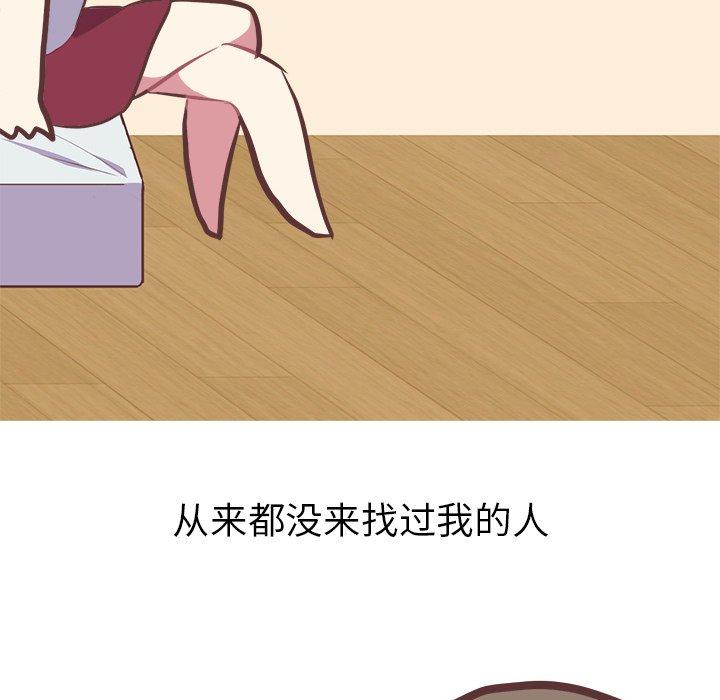 说出你的愿望[抖漫]韩漫全集-说出你的愿望-第 47 话无删减无遮挡章节图片 