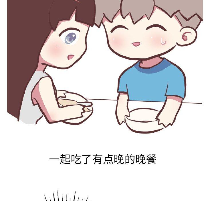 说出你的愿望[抖漫]韩漫全集-说出你的愿望-第 47 话无删减无遮挡章节图片 