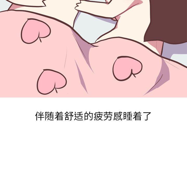 说出你的愿望[抖漫]韩漫全集-说出你的愿望-第 47 话无删减无遮挡章节图片 