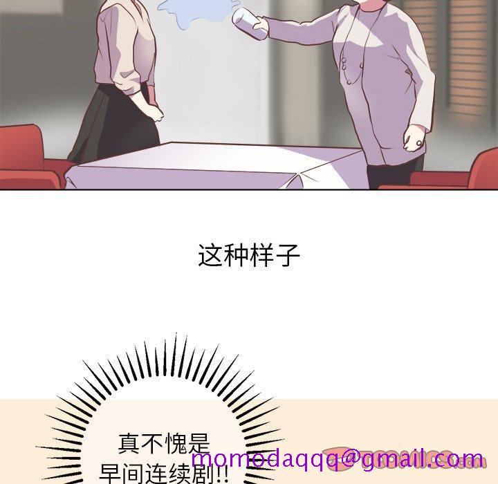 说出你的愿望[抖漫]韩漫全集-说出你的愿望-第 47 话无删减无遮挡章节图片 