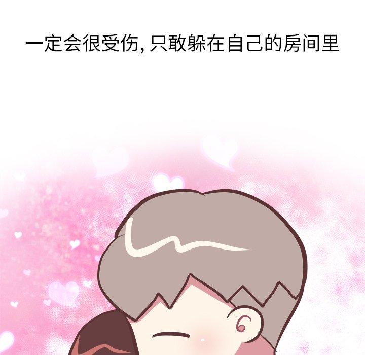 说出你的愿望[抖漫]韩漫全集-说出你的愿望-第 47 话无删减无遮挡章节图片 