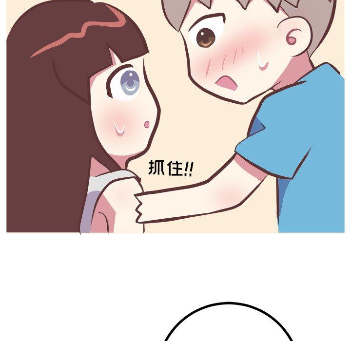 说出你的愿望[抖漫]韩漫全集-说出你的愿望-第 47 话无删减无遮挡章节图片 