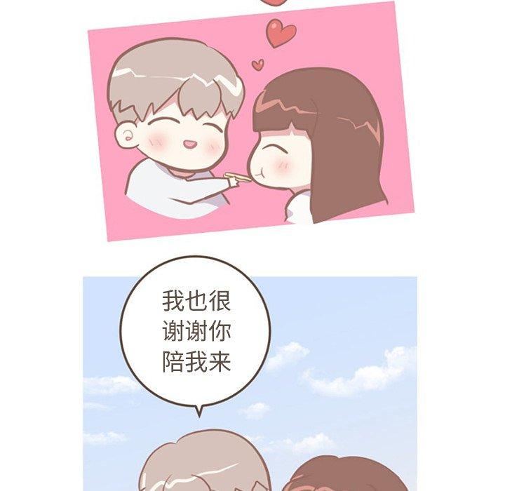 说出你的愿望[抖漫]韩漫全集-说出你的愿望-第 47 话无删减无遮挡章节图片 