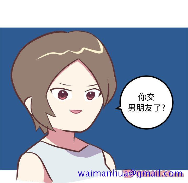 说出你的愿望[抖漫]韩漫全集-说出你的愿望-第 47 话无删减无遮挡章节图片 