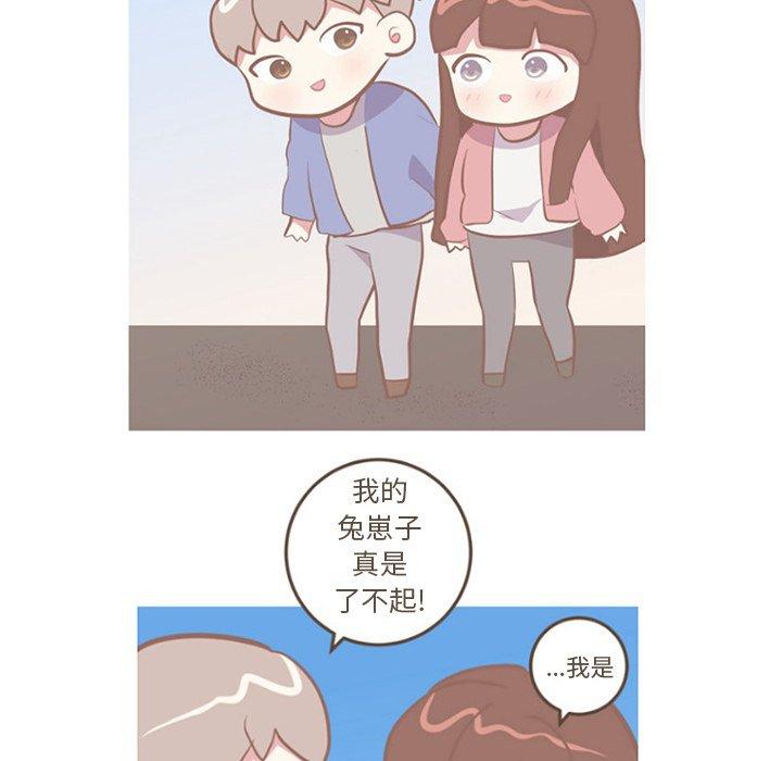 说出你的愿望[抖漫]韩漫全集-说出你的愿望-第 47 话无删减无遮挡章节图片 