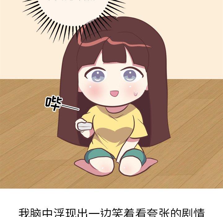 说出你的愿望[抖漫]韩漫全集-说出你的愿望-第 47 话无删减无遮挡章节图片 