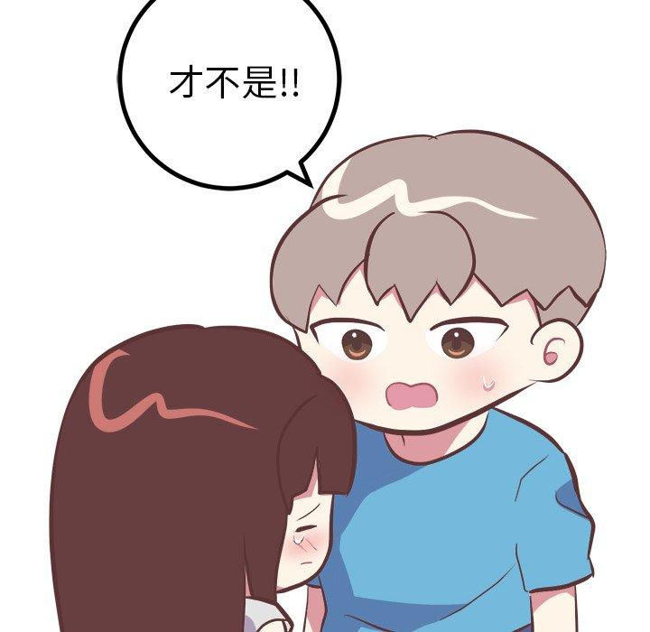 说出你的愿望[抖漫]韩漫全集-说出你的愿望-第 47 话无删减无遮挡章节图片 